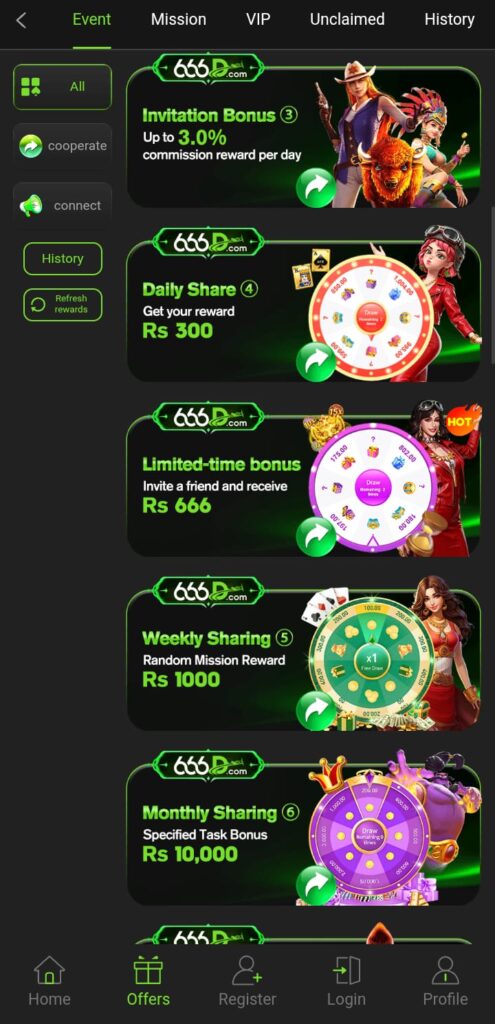 666D Game Screenshots