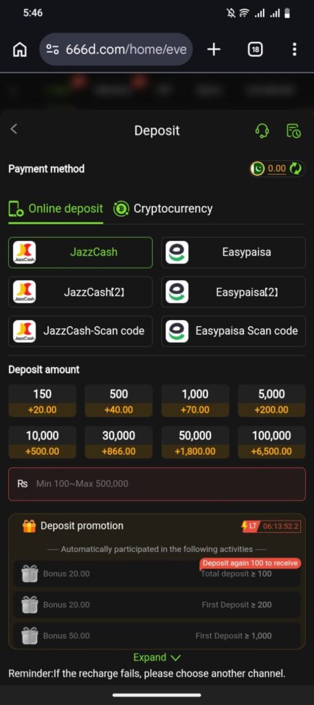 Deposit section in 666D Game