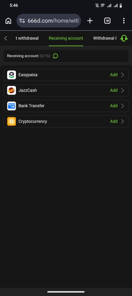Withdraw Menu in 666D Game